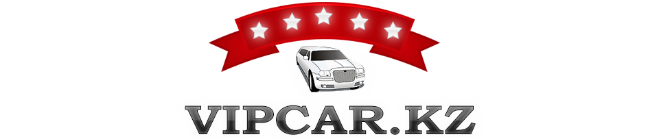 Прокат лимузинов в Астане